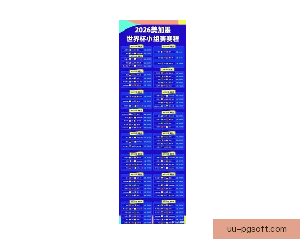 2026世界杯墨西哥顺利通过各项审核备战精彩赛事