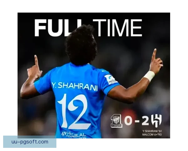 浦和红钻力克利雅得新月勇夺亚冠冠军辉煌时刻