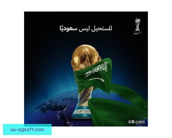 FIFA国际比赛日赛程背后鲜为人知的协调博弈与足球政治真相